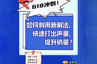 法乔利：我因无聊开始赌博，希望参加5月26日尤文对蒙扎的比赛